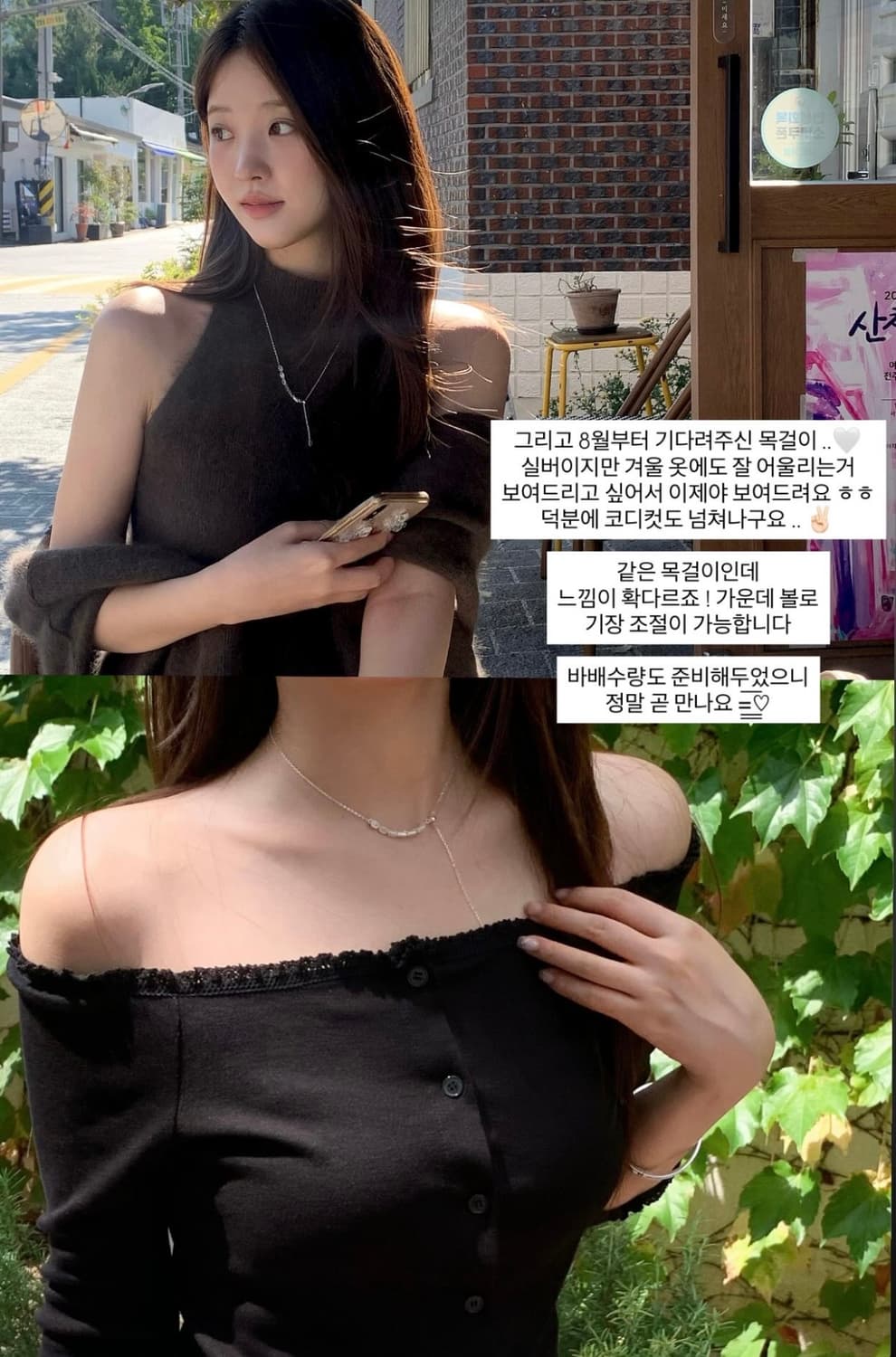 (새상품)비코튼 이브 목걸이 상품이미지7