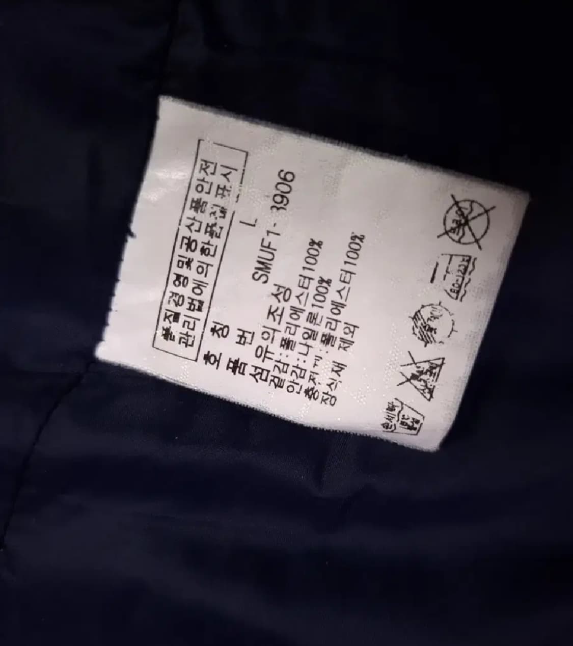 오리지날 랄프로렌폴로 퀼팅 베스트 상품이미지9