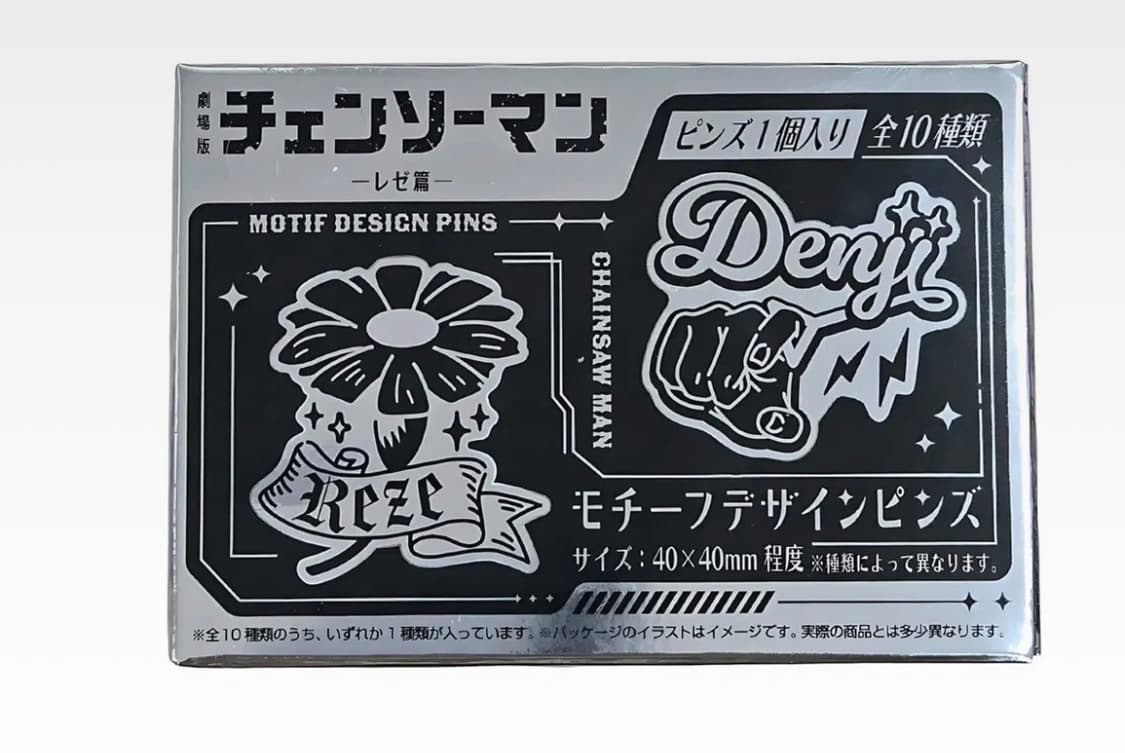 체인로맨 모티프 뱃지 상품이미지2