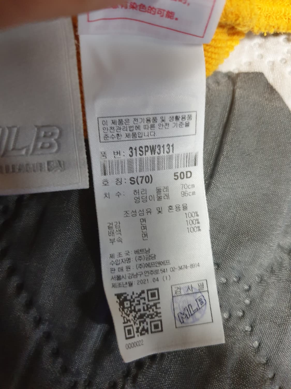 MLB 코튼 트레이닝 돌핀팬츠 옐로우 (S) 상품이미지4