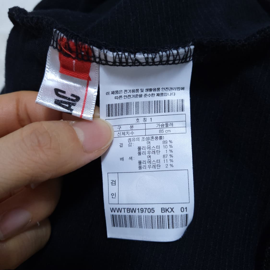 왁 골프 여성 긴팔 1 0131 상품이미지4