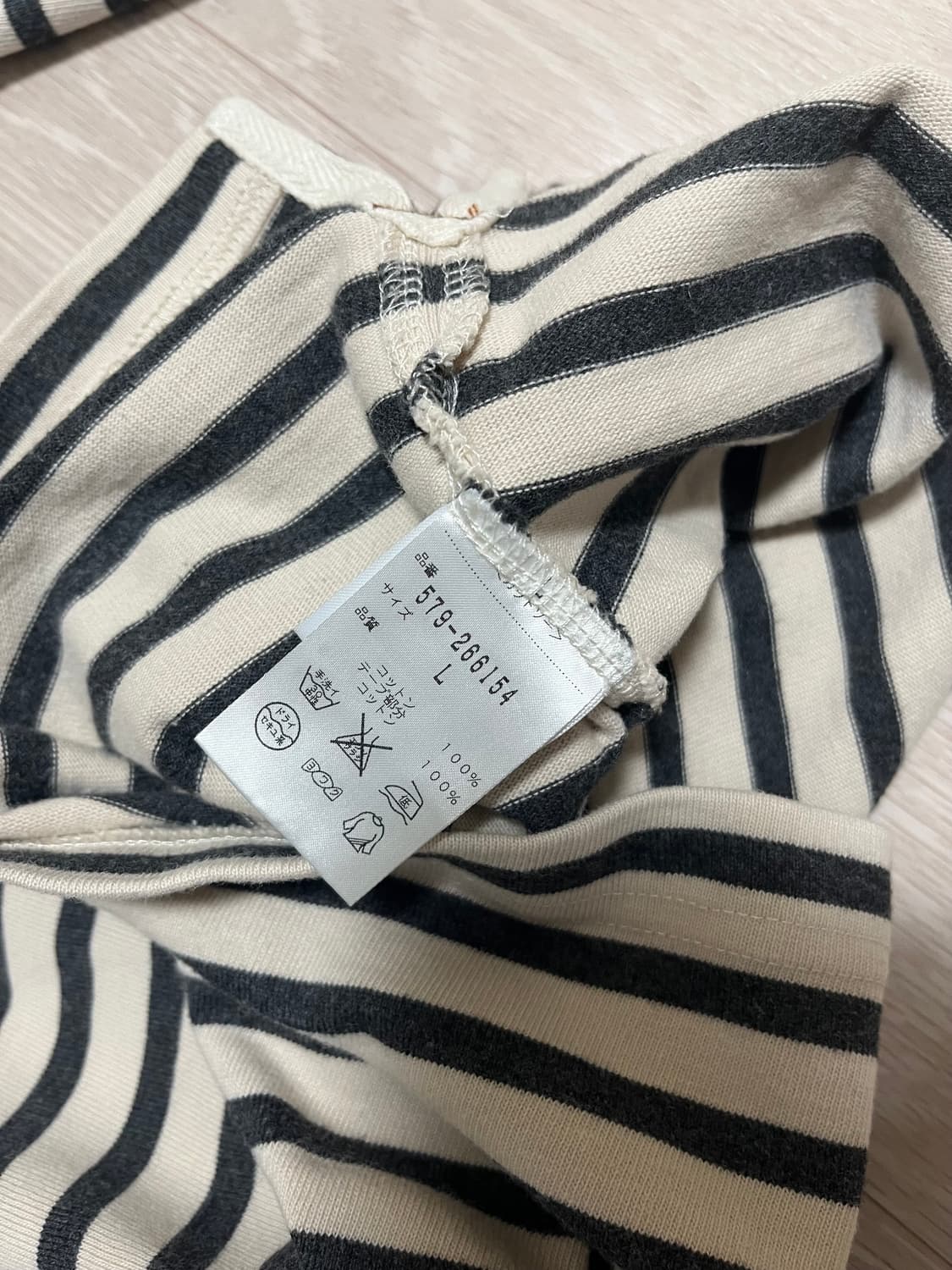 MHL / 스트라이프 티셔츠 / L 상품이미지3