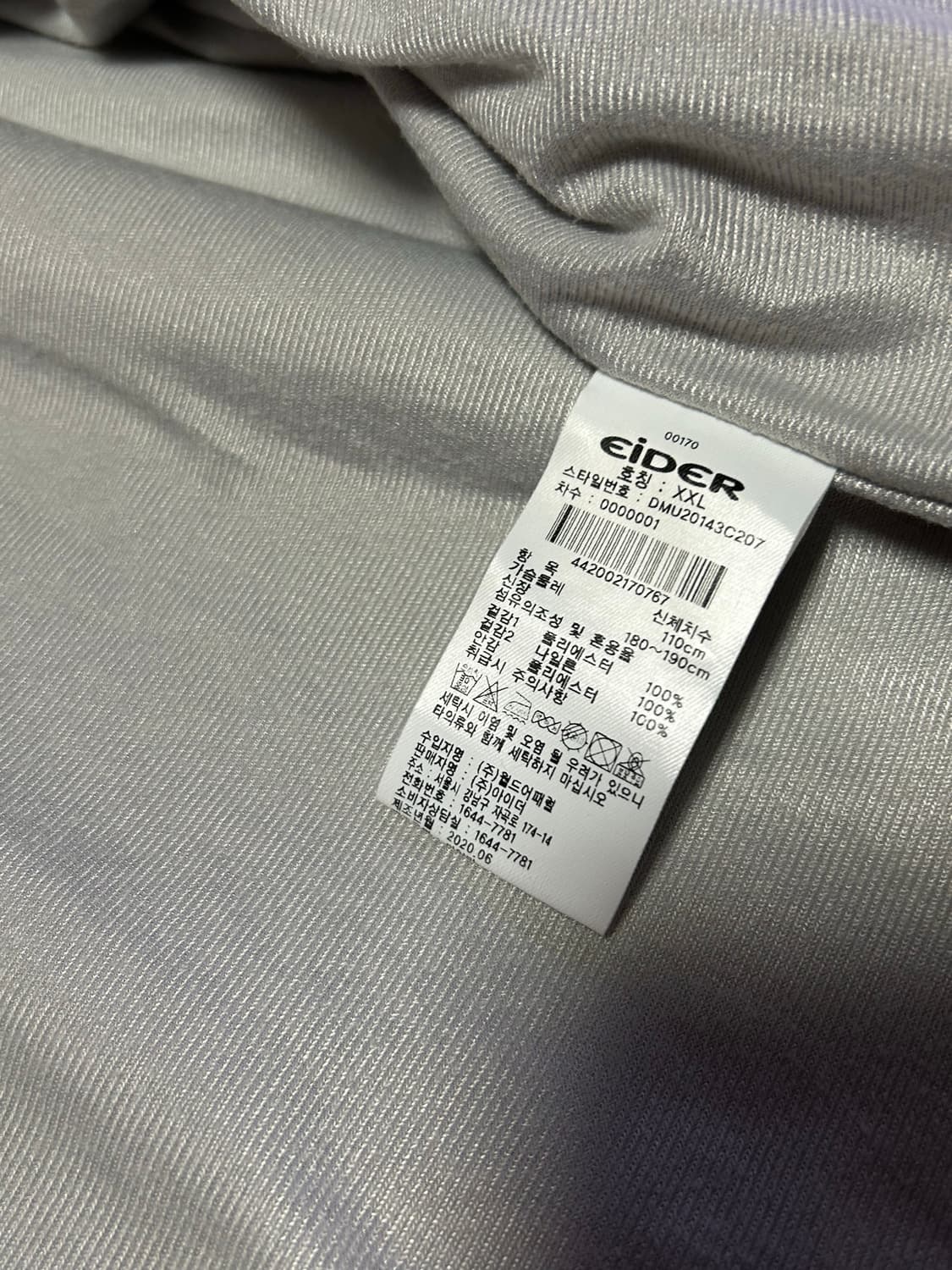 아이더 후리스  상품이미지3