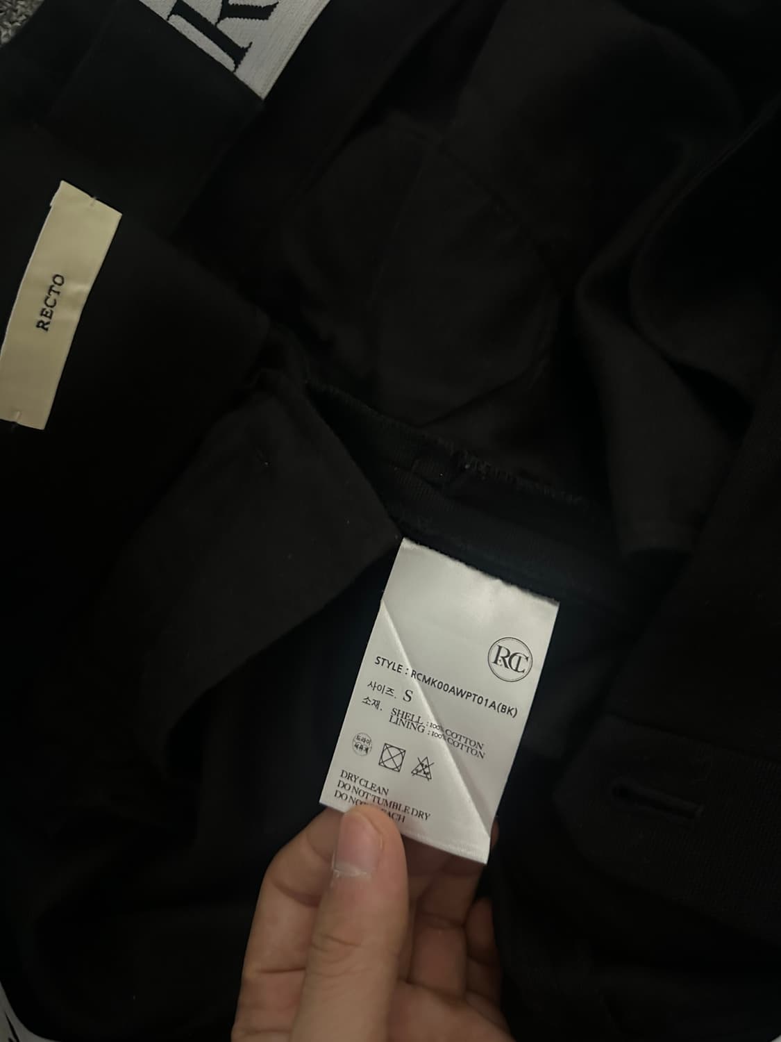 (S) 렉토 밴드 디테일 코튼 와이드 팬츠 슬랙스  상품이미지8