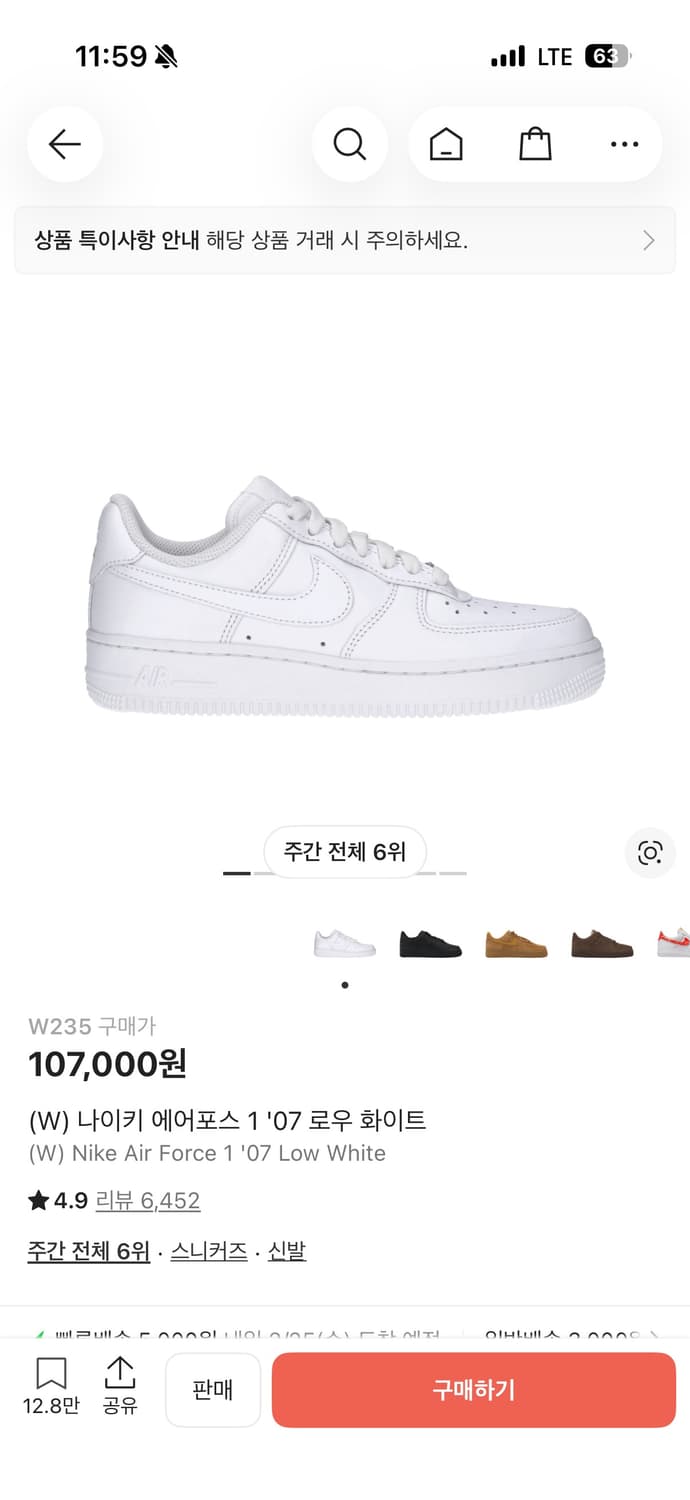 (W) 나이키 에어포스 1 '07 로우 화이트 상품이미지1