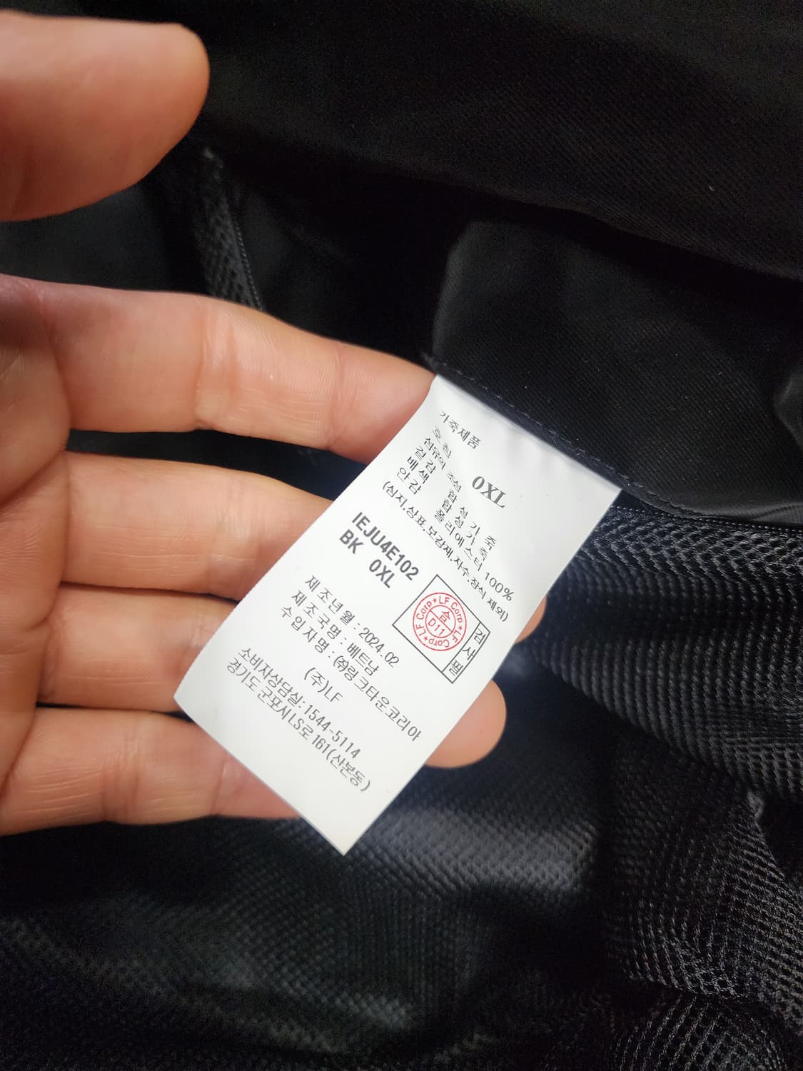 일꼬르소 자켓 XL  상품이미지3