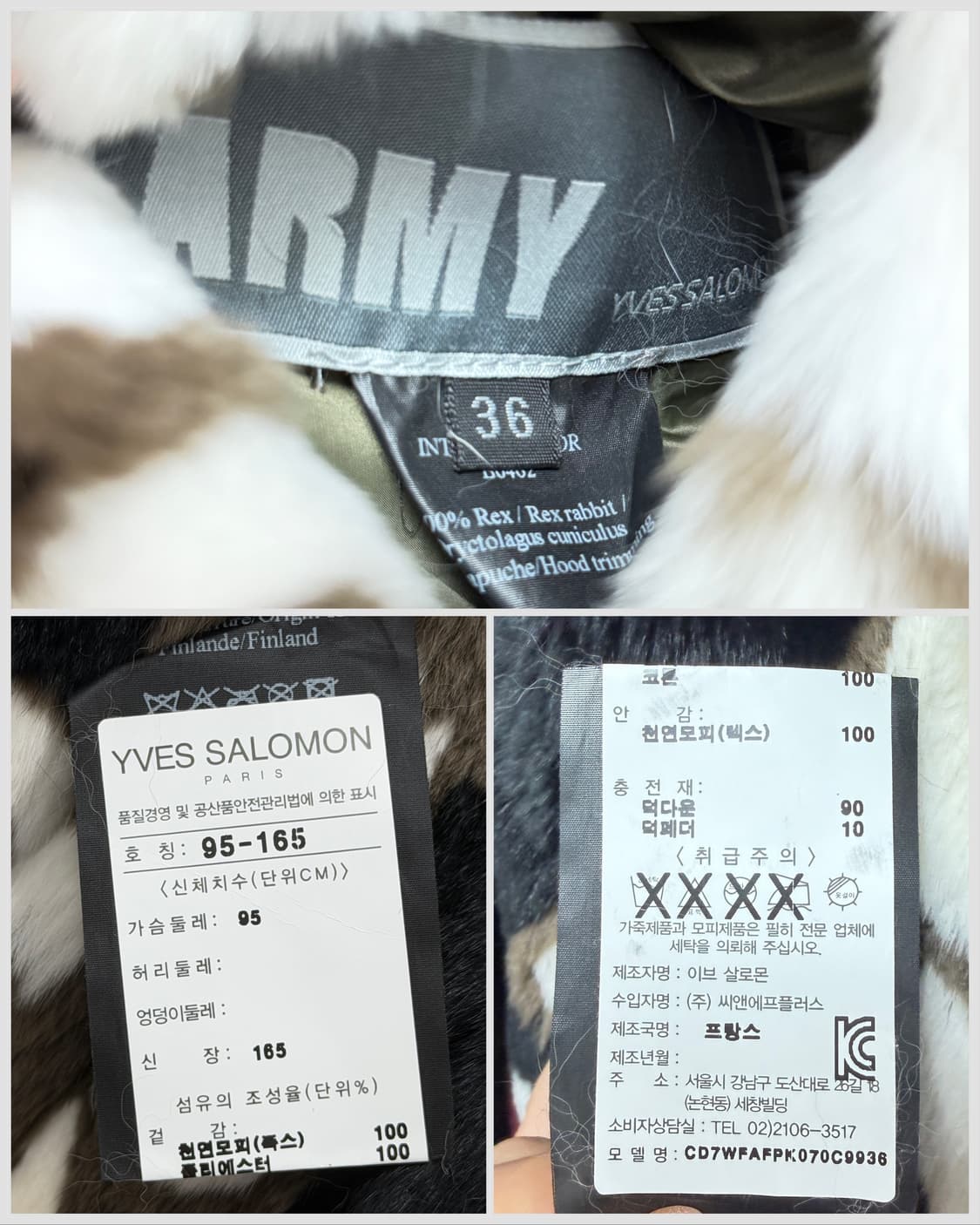 이브살로몬 아미 리버시블 렉스 퍼 패딩 코트 상품이미지8