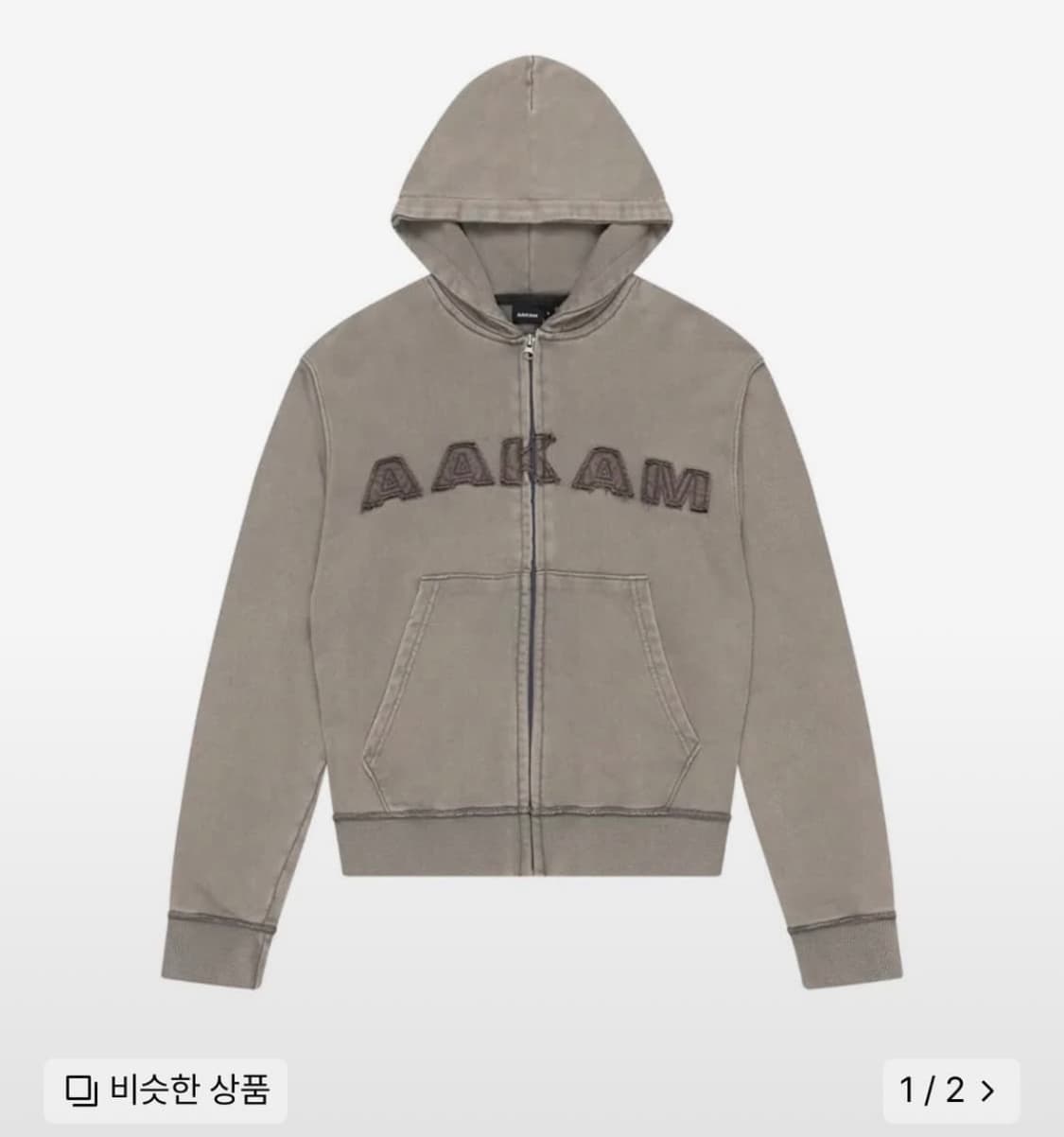 아캄 워시 로고 집업 후디 카키 상품이미지1