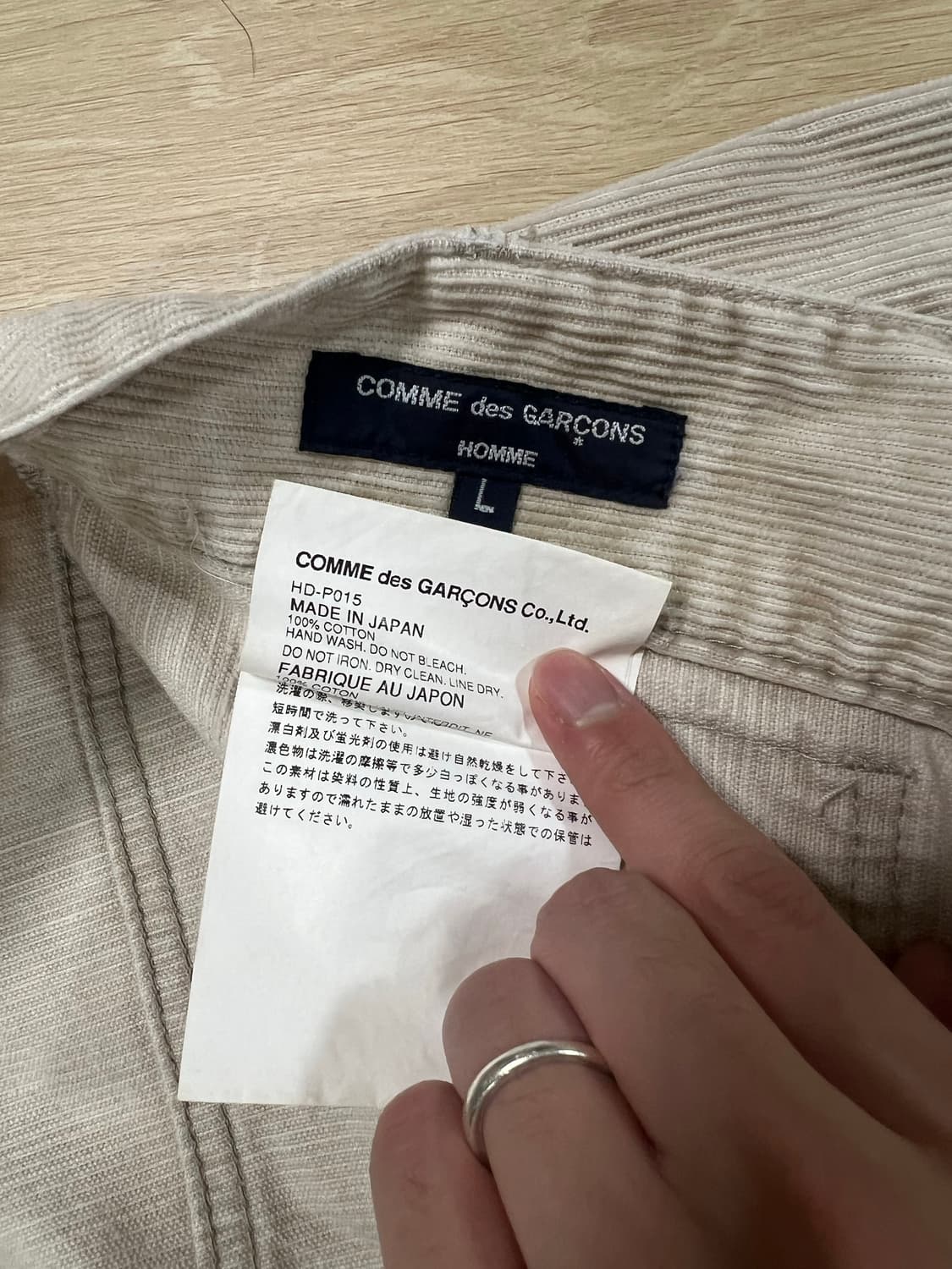 꼼데가르송 옴므 프론트 포켓 코듀로이 팬츠 상품이미지3