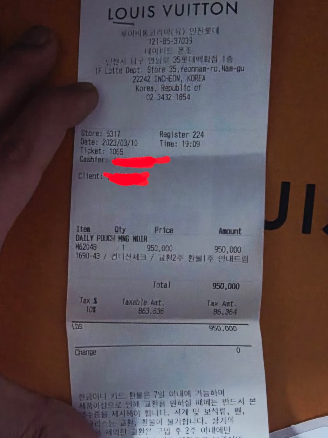 루이비통 데일리 모노그램 파우치백 (영수증 포함 풀구성 상태 최상) 상품이미지10