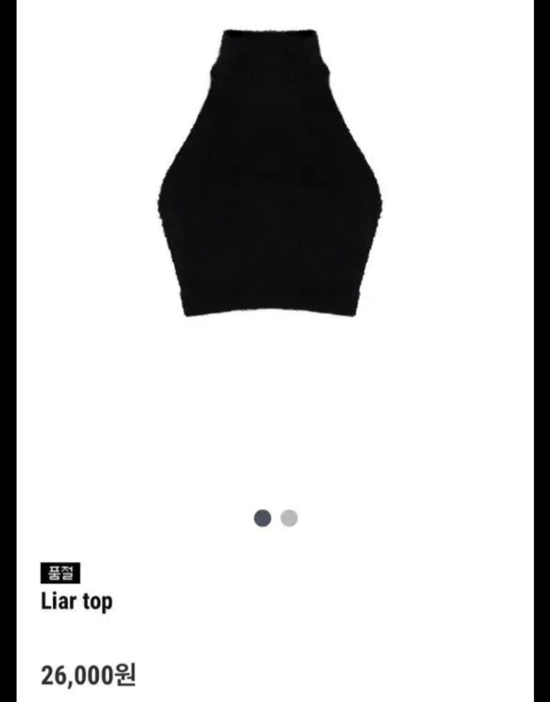 구 컴아웃앤플래이 클리시어 라이어 쓰리피스 상품이미지7