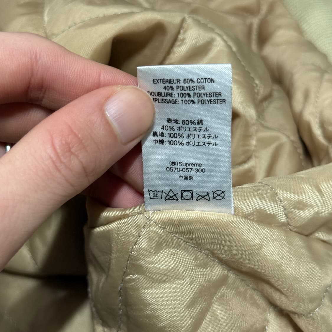 슈프림 19ss 최고 핀스트라이프 바시티 자켓 탄 상품이미지9