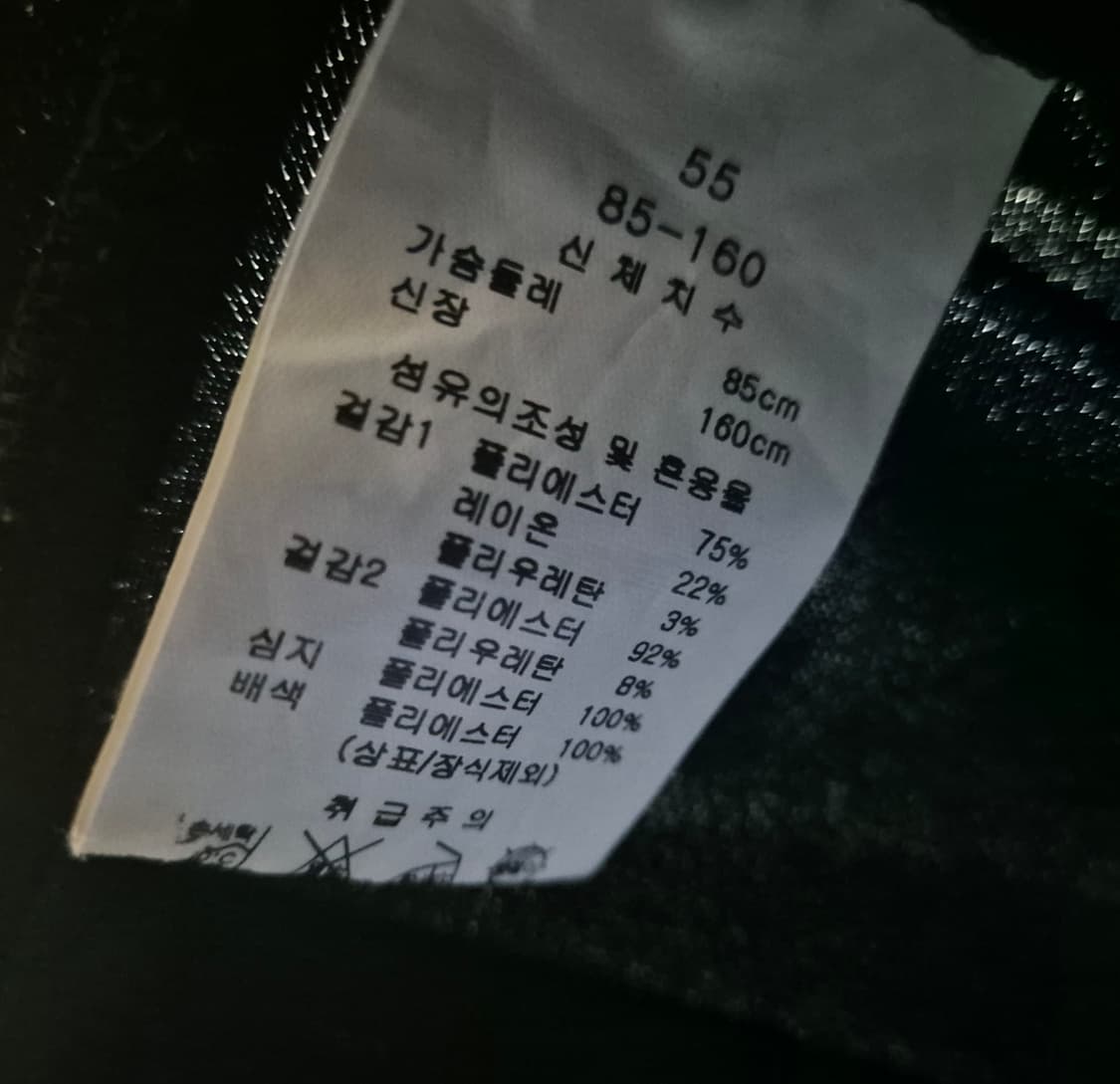 LINE 라인어디션 뷔스티에 퍼프 페플럼 블라우스 상품이미지6