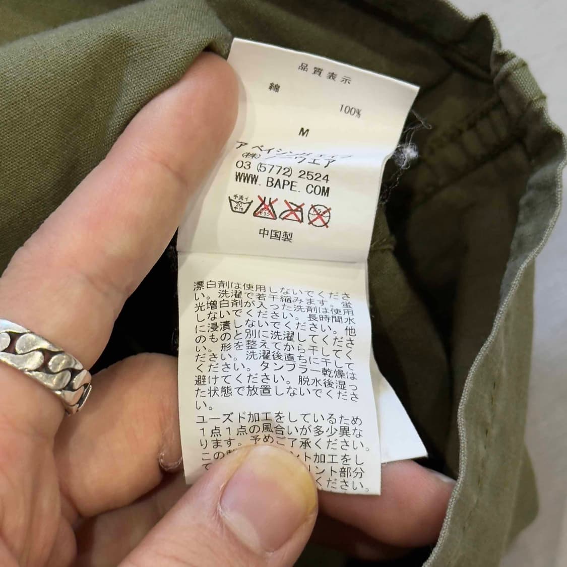 베이프 립스탑 밀리터리 반팔 셔츠 상품이미지6