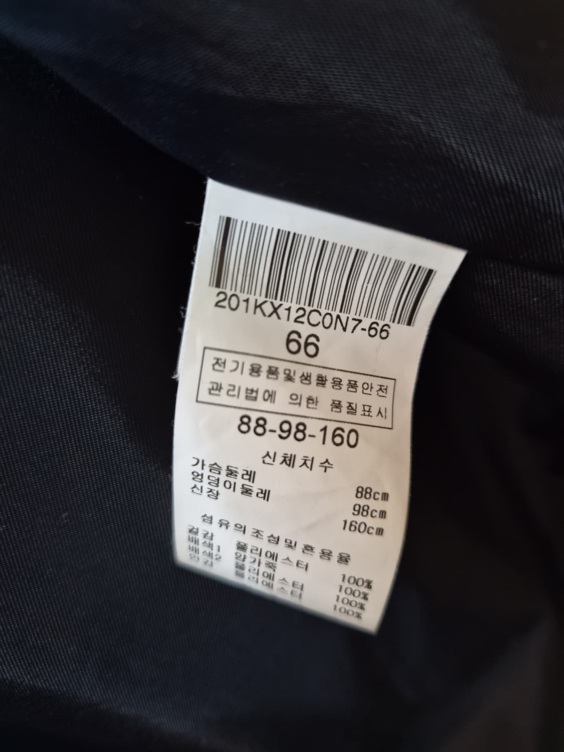 VALENCIA 발렌시아 후드 양가죽 배색 자켓
(새상품컨디션)88까지 상품이미지5