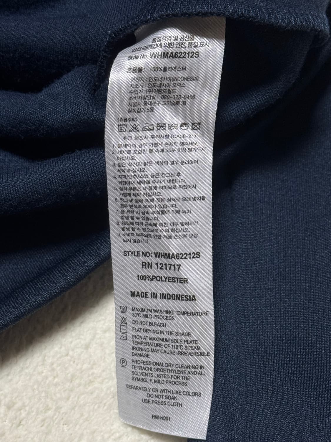WHOAU 후아유 캘리포니아 네이비 져지 상품이미지6