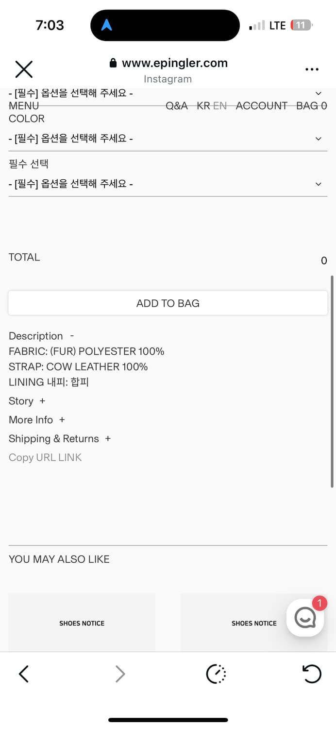 미착용 새상품 ) 에핑글러 스트랩 퍼슈즈 브라운 상품이미지6