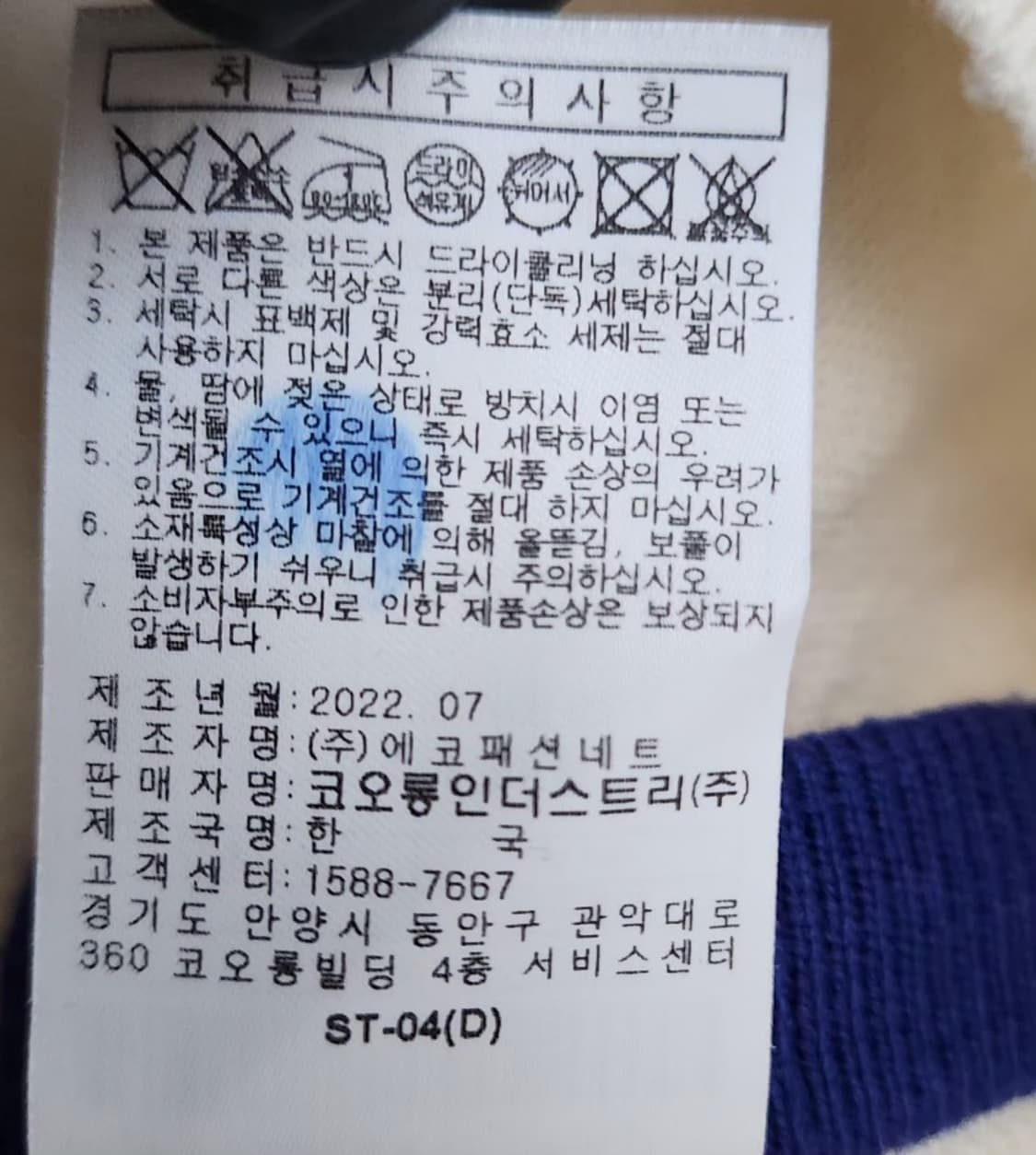 [G/FORE 지포어] 90 55 여 니트조끼 베스트 상품이미지6