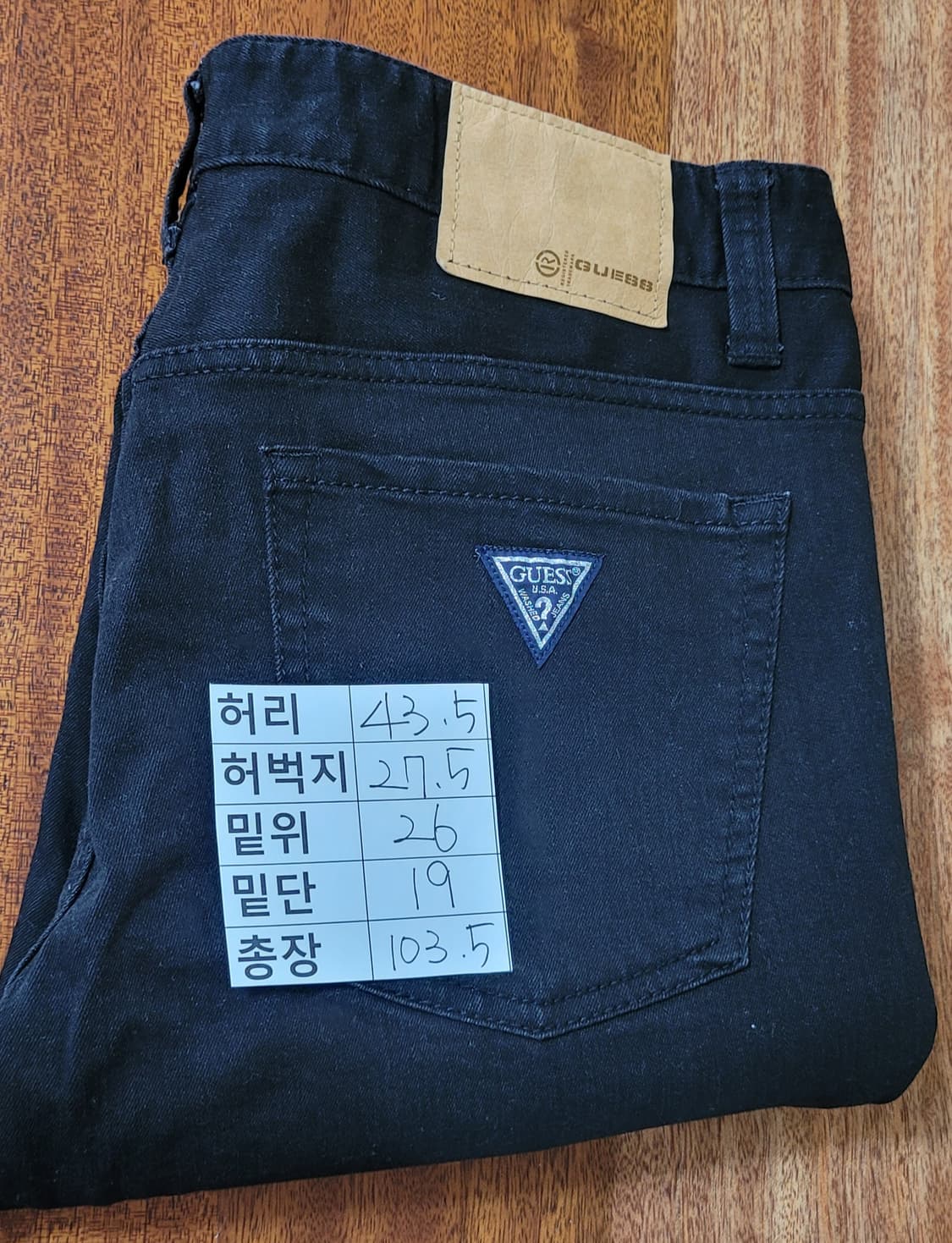 (남성34인치,86사이즈) 게스 블랙데님 바지 상품이미지8