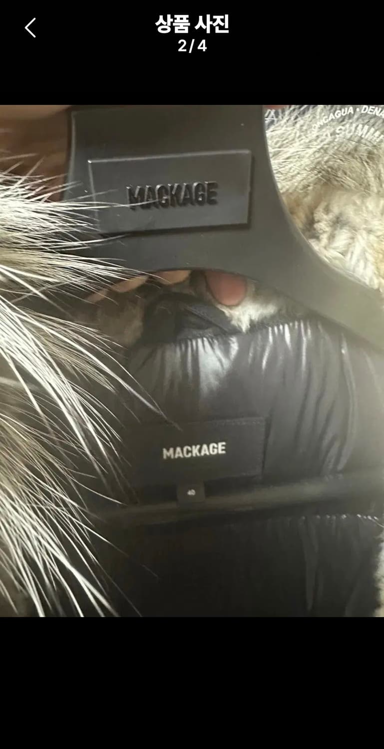 맥케이지 에드워드 실버퍼 상태S급 상품이미지4