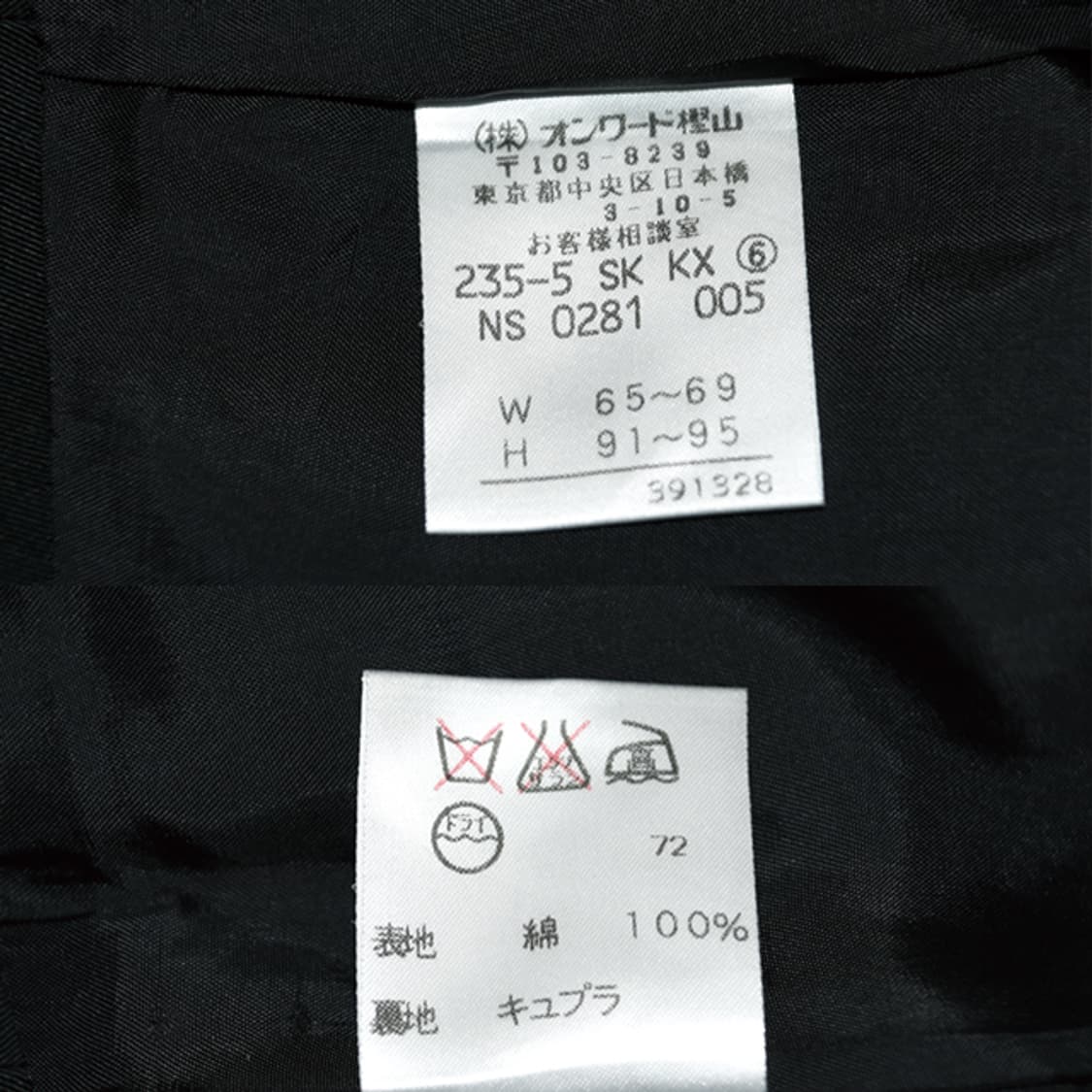 Michael Kors 스커트 상품이미지10