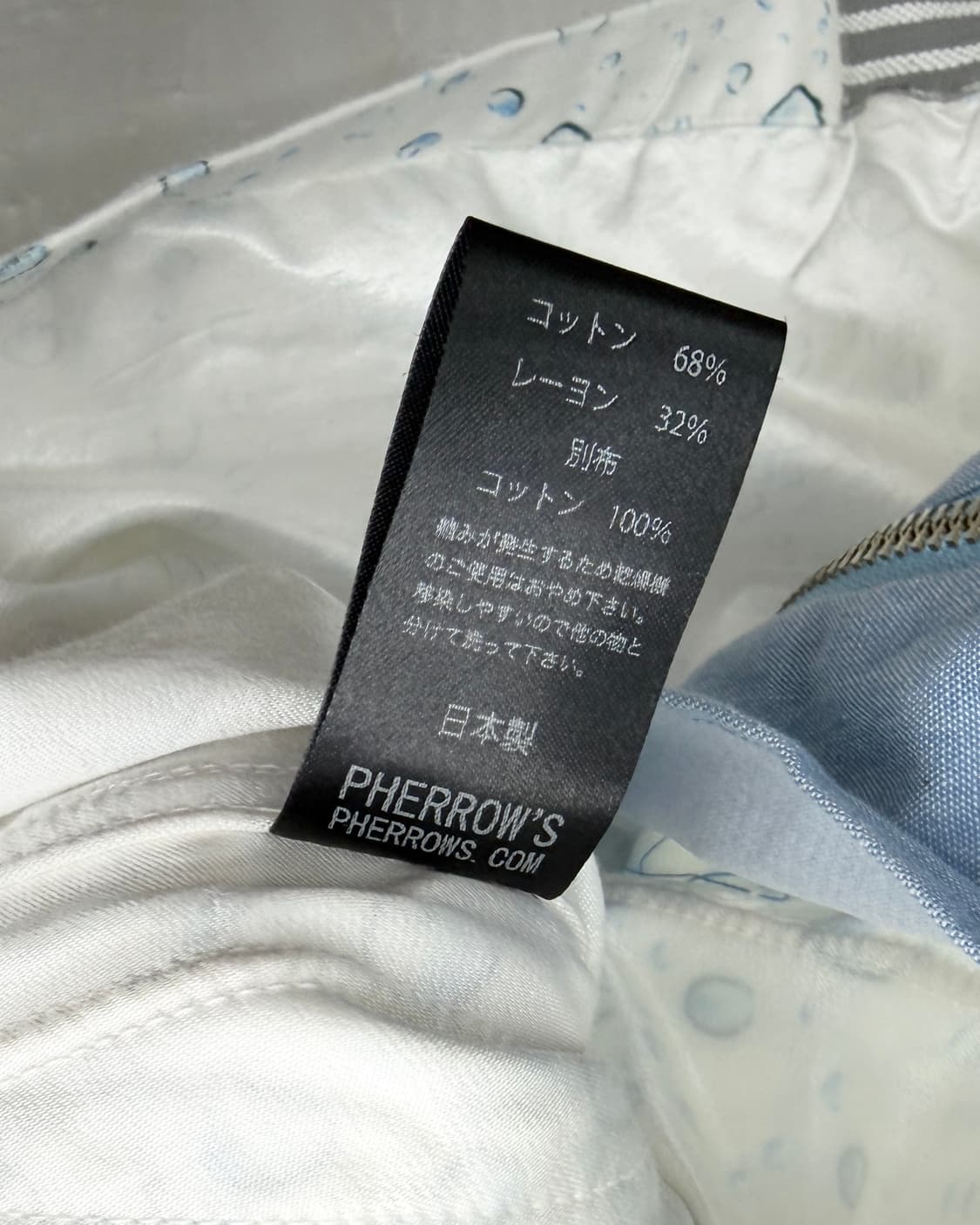 페로우즈 버블 패턴 코튼쉘 워크 자켓 상품이미지8