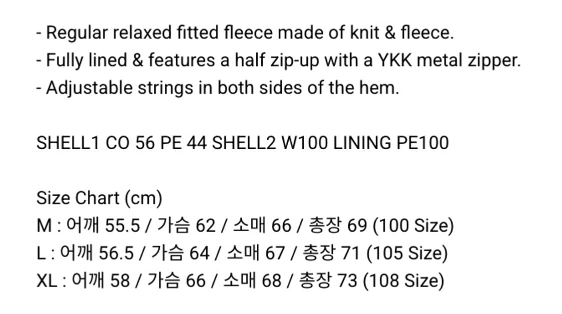 [L] HGBB STUDIO 툰드라 집업 상품이미지10