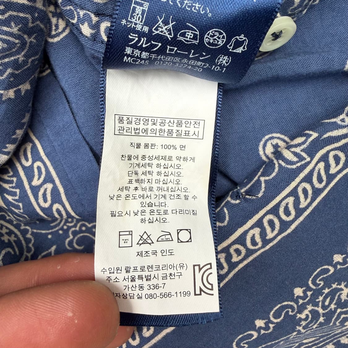 폴로 랄프 로렌 페이즐리 패턴 웨스턴 셔츠 S 상품이미지10