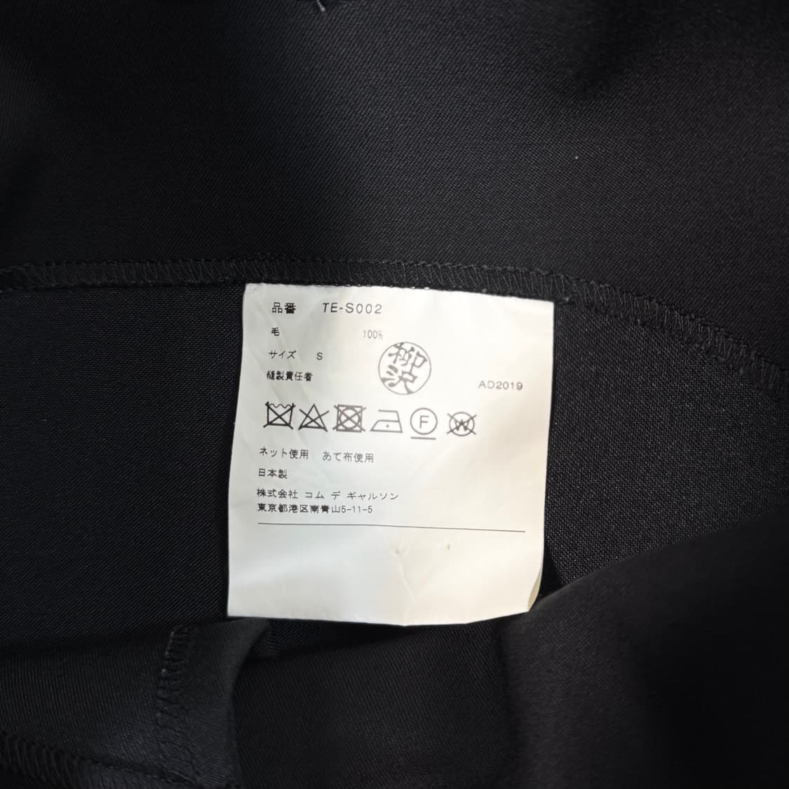 20SS Ruffle Black Skirt  상품이미지6