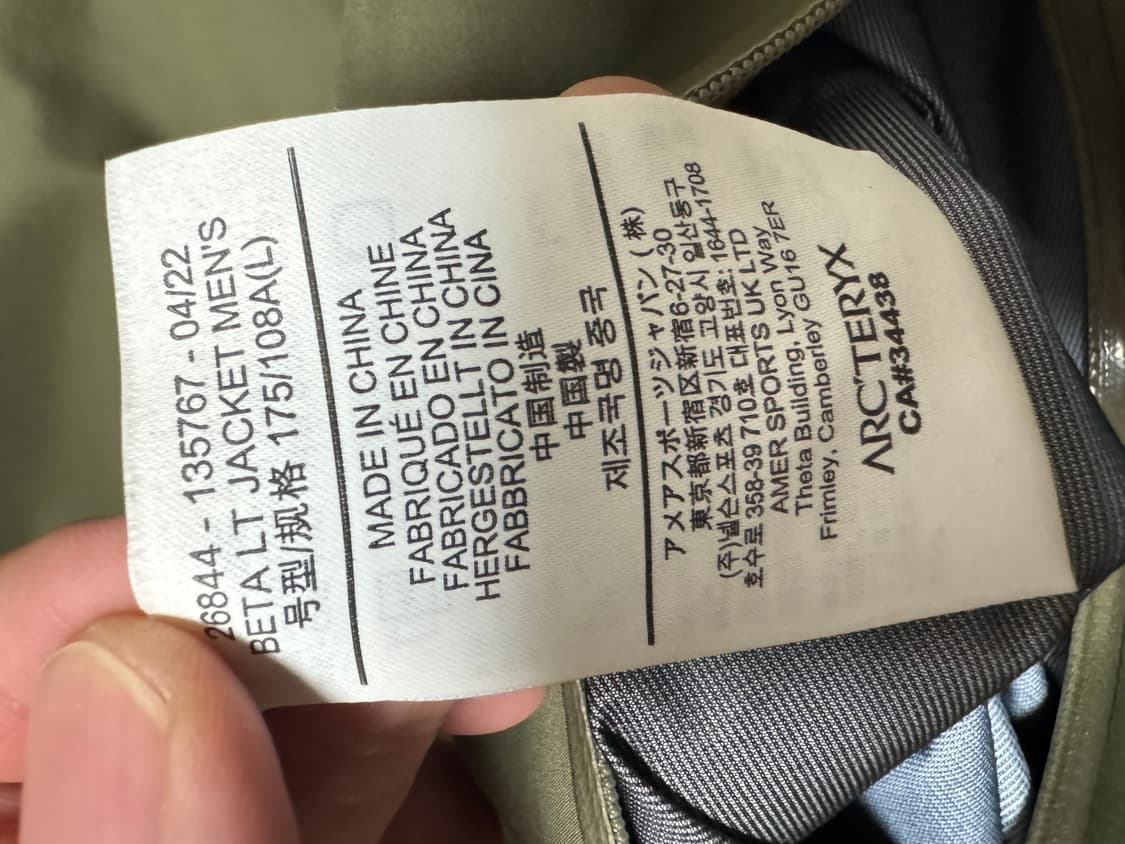 아크테릭스 베타 LT 타츠 L 상품이미지7