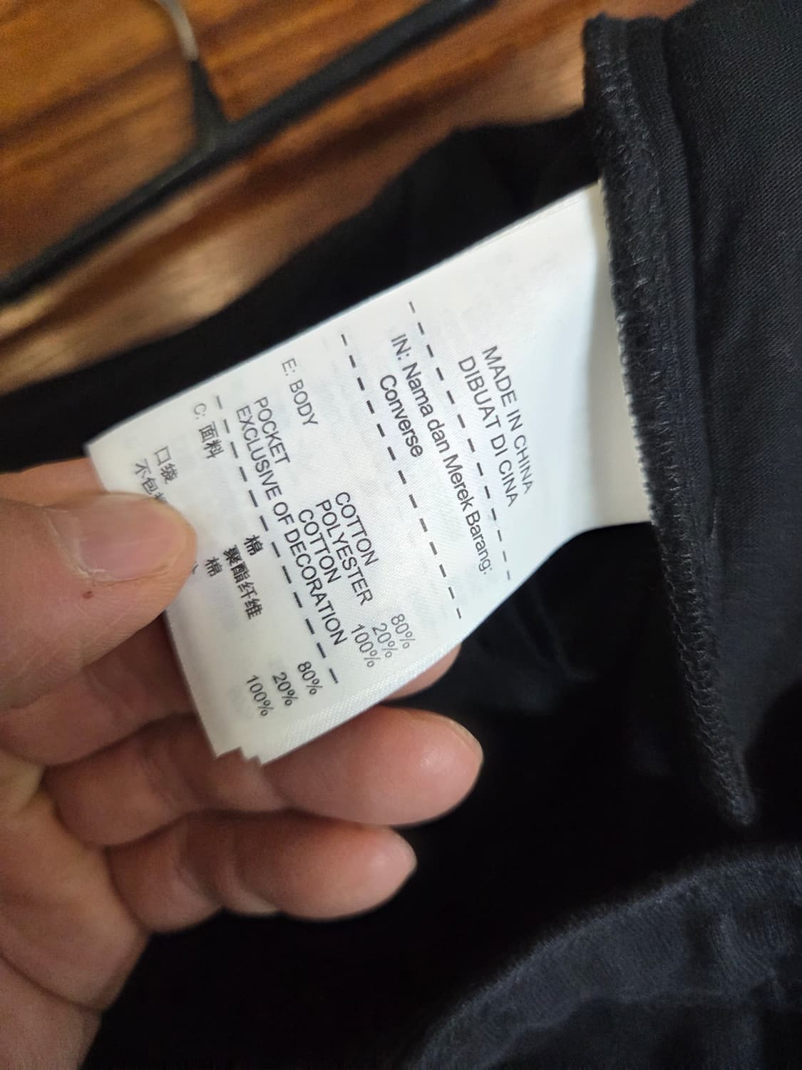 컨버스 안감플리스 헤비원단 트레이닝팬츠 L 상품이미지5