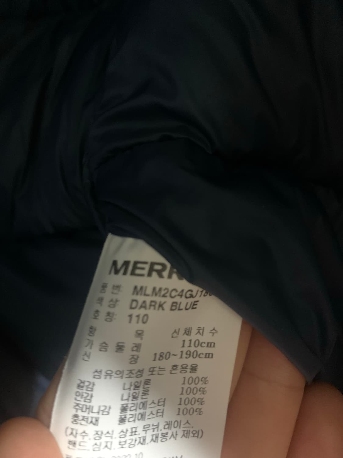 머렐소로나 패딩 110 사이즈 판매합니다 상태 좋습니다 상품이미지10