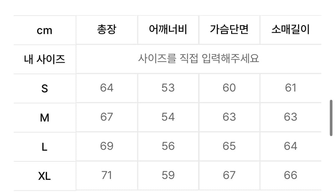 LMC 맨투맨 상품이미지6