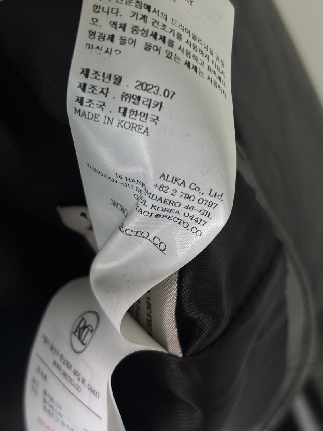 렉토 23aw 폴리 레더 블루종 상품이미지9