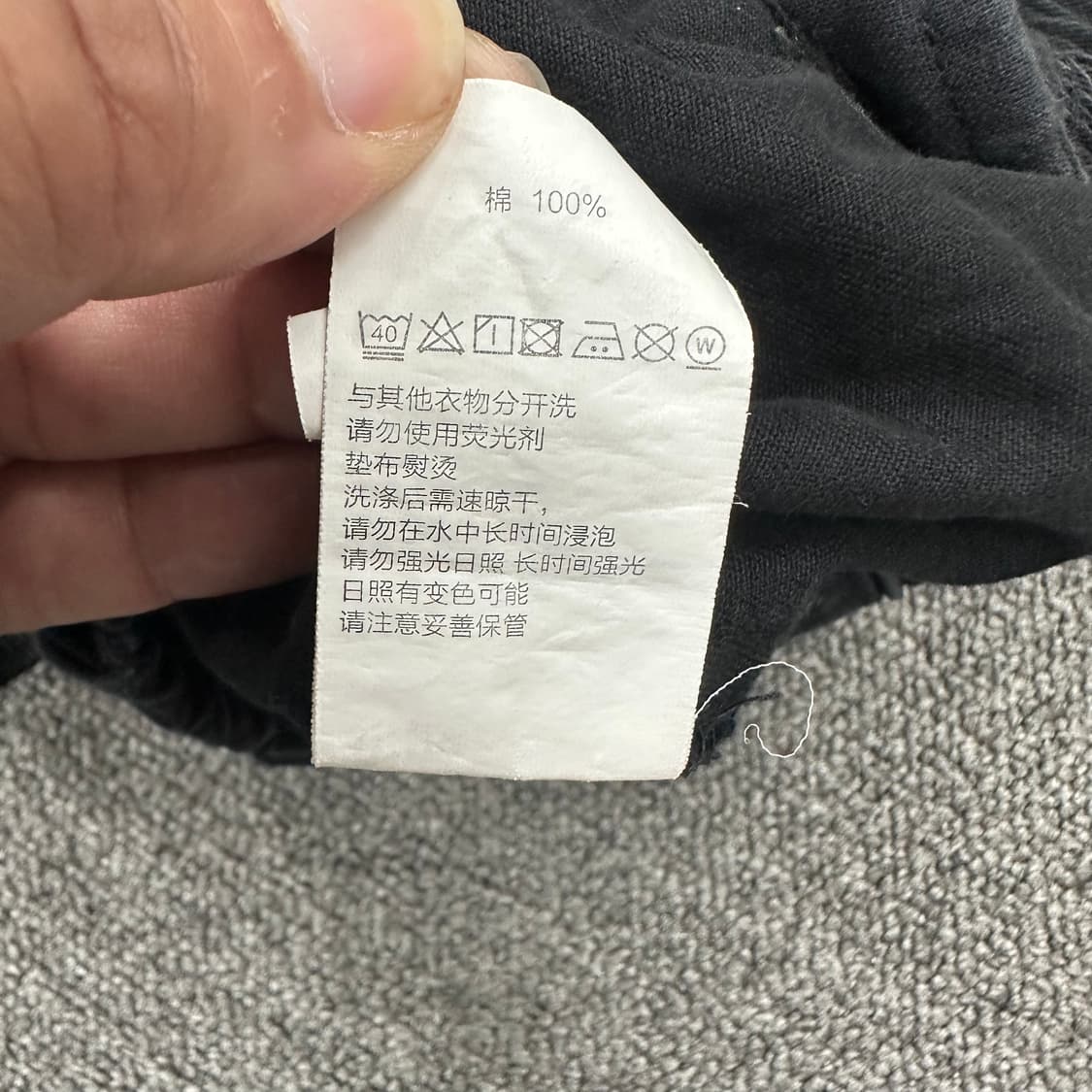 그라미치 코튼 팬츠 상품이미지6