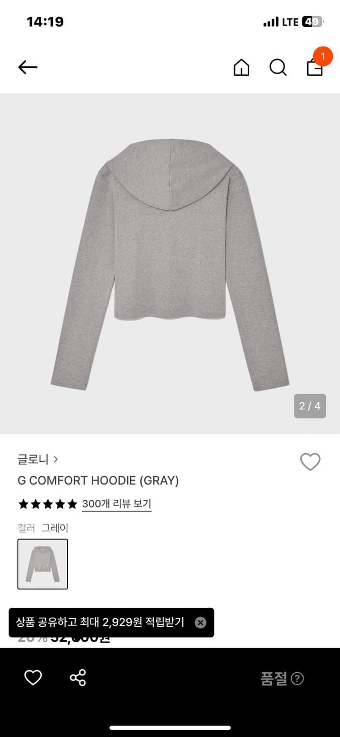 glowny 후드 그레이 m 상품이미지3