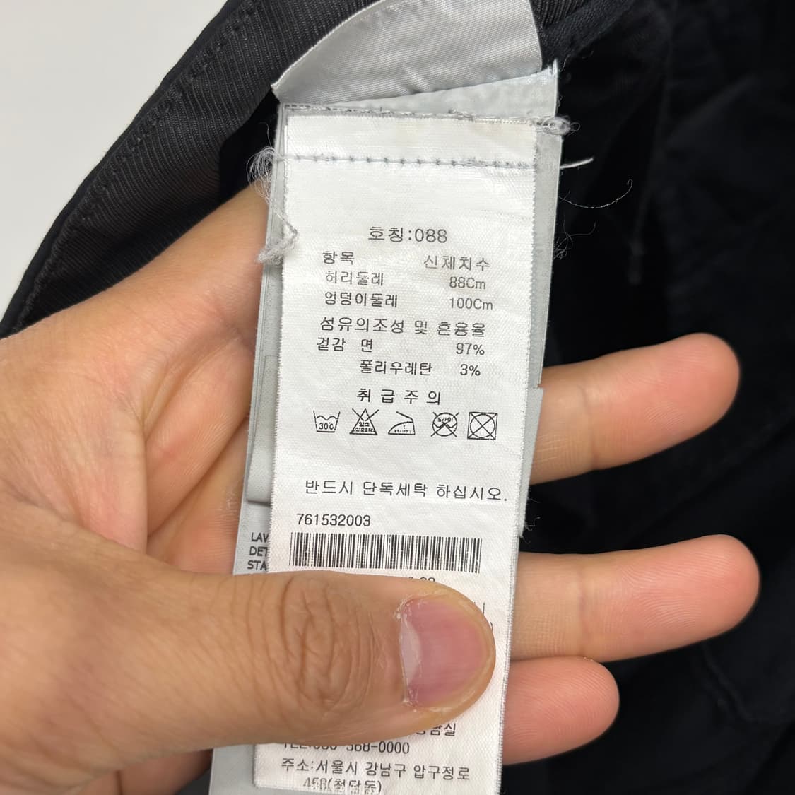 [34]스톤아일랜드 14주년 와펜패치 카고 팬츠 상품이미지4