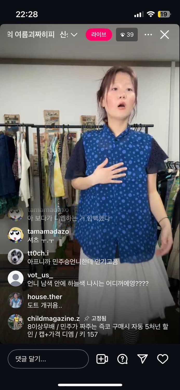 차일드매거진 도트 조끼 상품이미지1