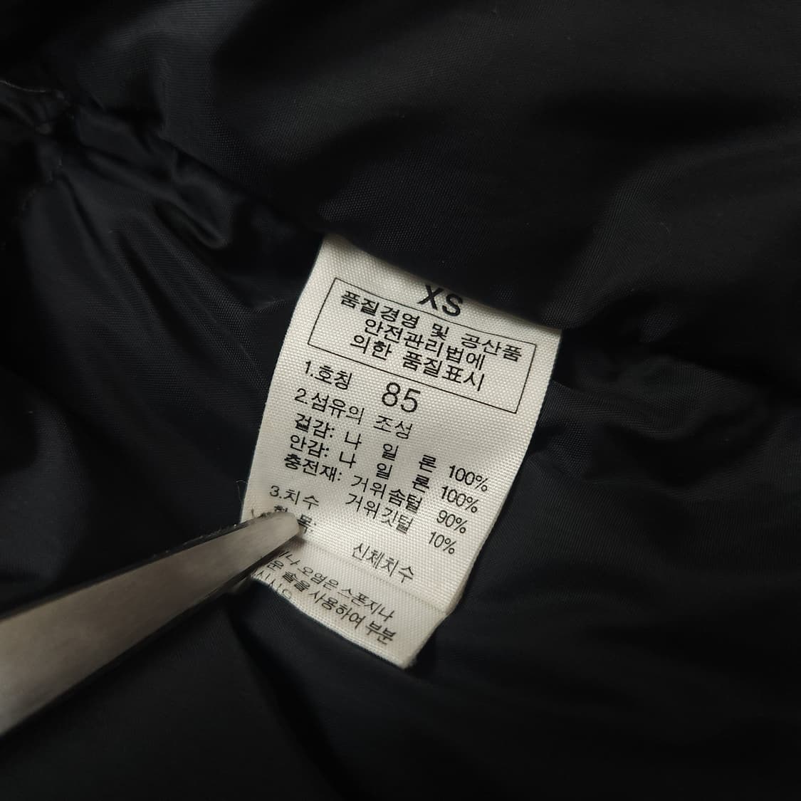 [85] 노스페이스 눕시 700 패딩 조끼 그레이 블랙 (90~95) 남 상품이미지9