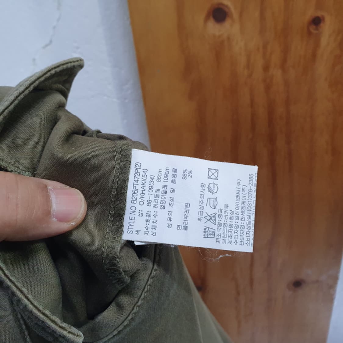 BUCKAROO 버커루 카고팬츠(34) 상품이미지5