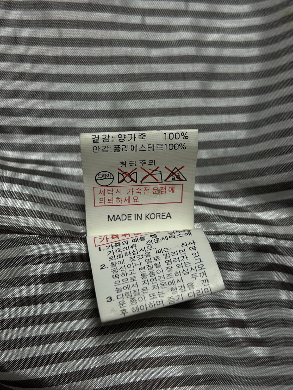 striped real leather-jacket 상품이미지6