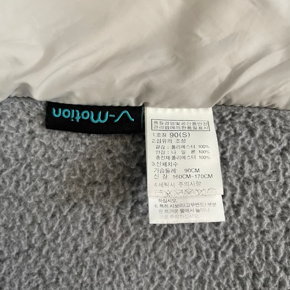 노스페이스 멘로 화이트 라벨 퀄팅 자켓 90 상품이미지6