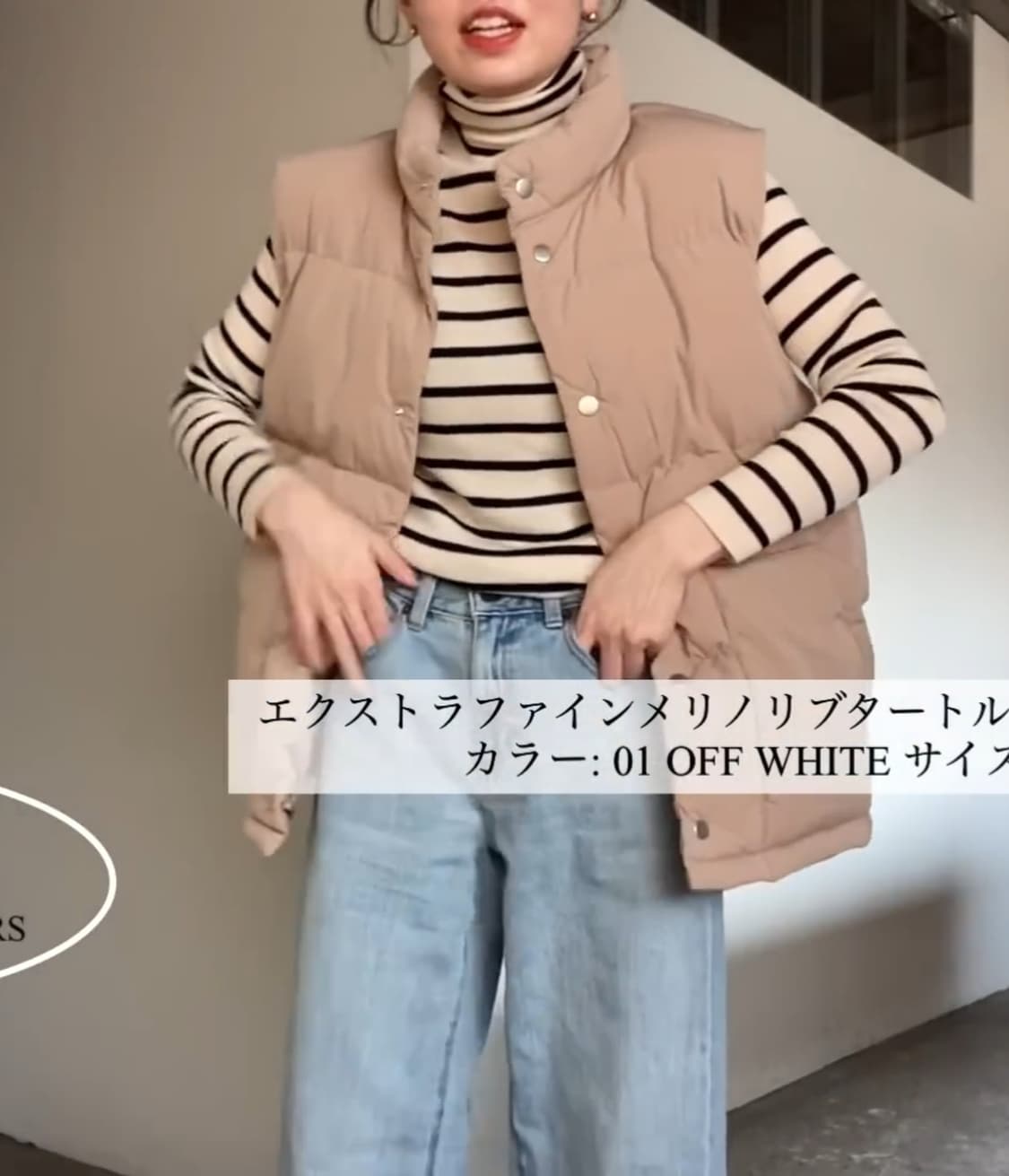 유니클로 프리미엄 메리노울 100% 스트라이프 터틀넥 스웨터 상품이미지5