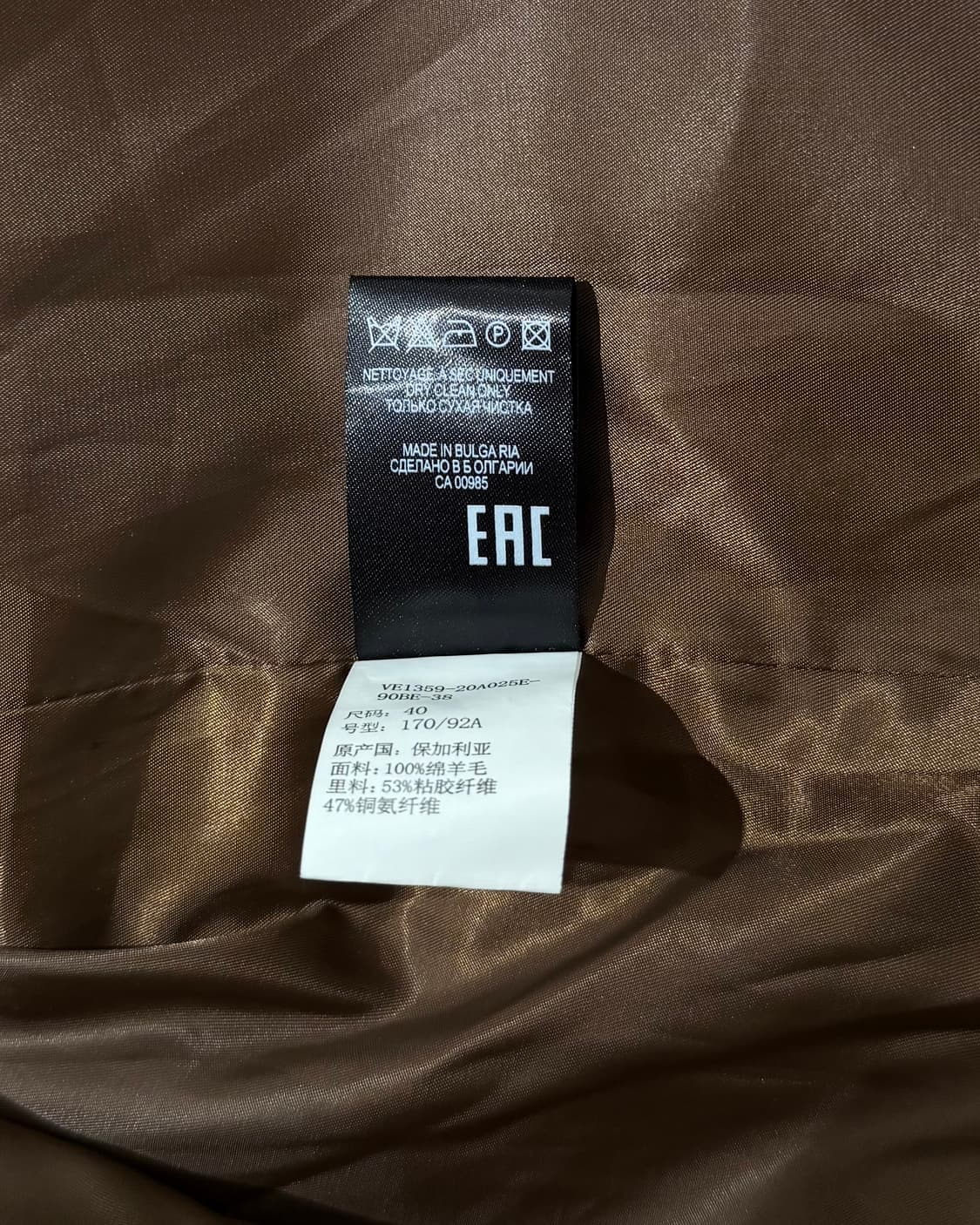 이자벨마랑 에뜨왈 아이보리 브라운 하운드투스 커스틴 울 자켓 상품이미지10