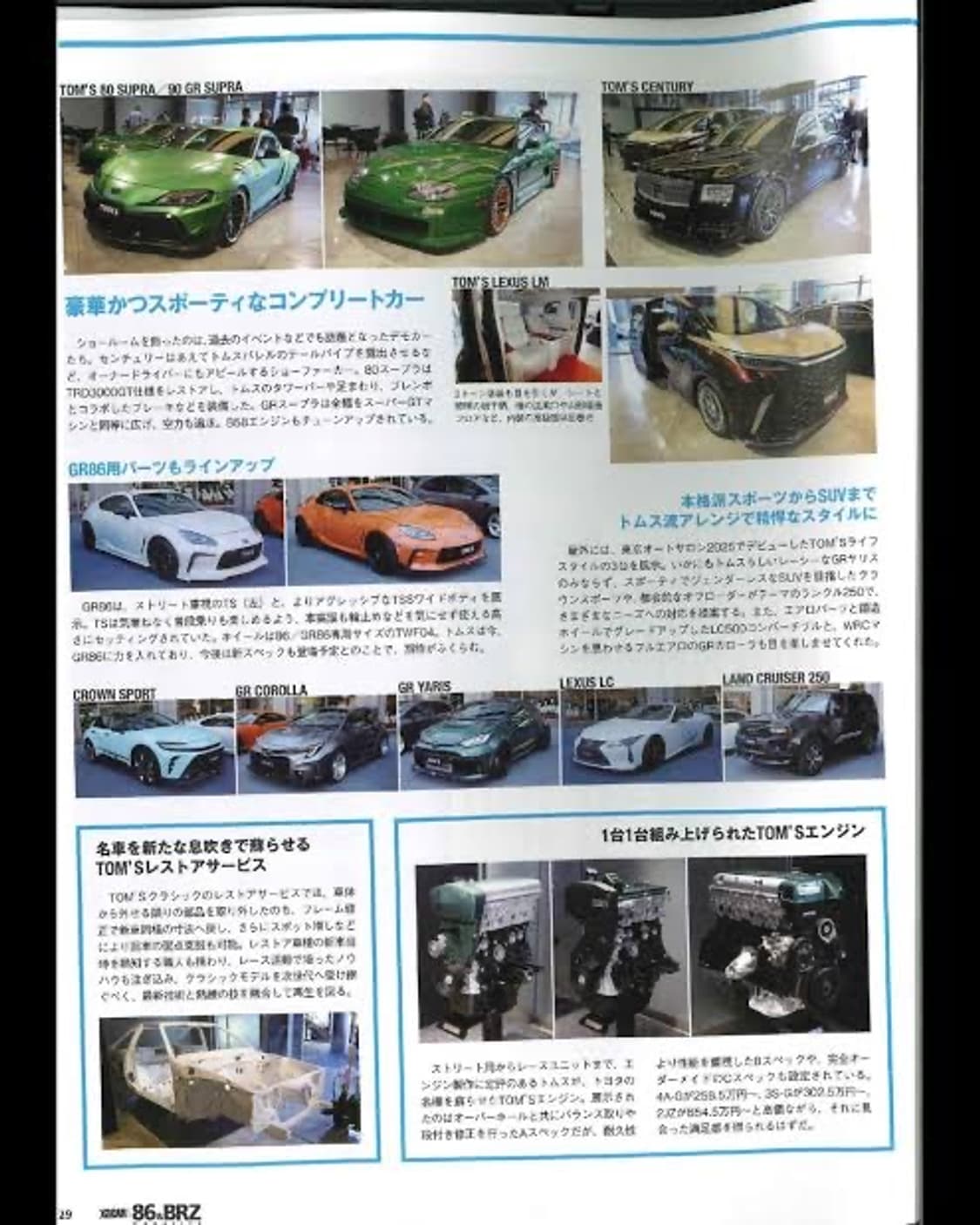 "Tom's Racing" JDM Racing puffer jacket 상품이미지6