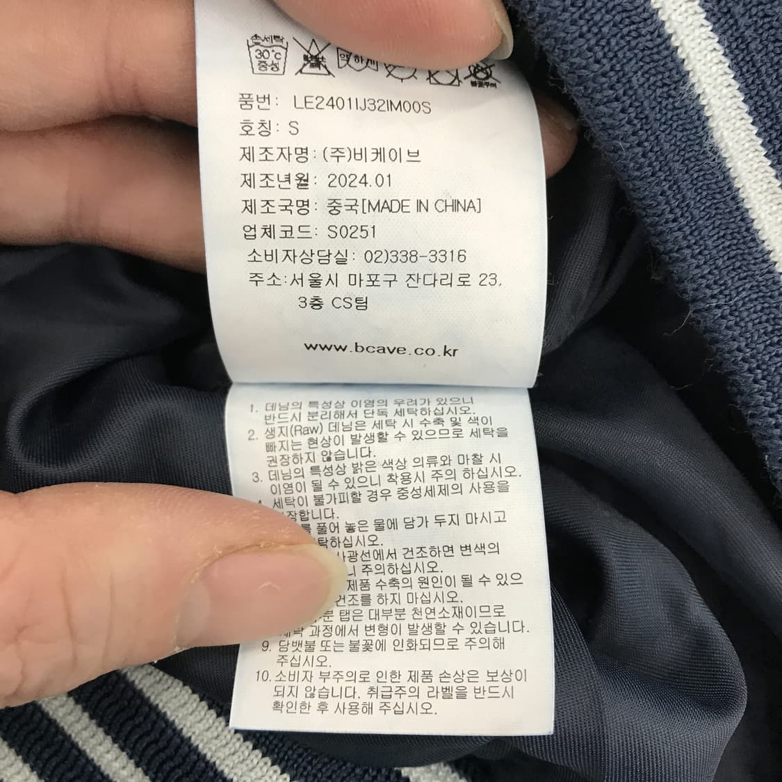 LEE 24년형 데님바시티자켓 [S사이즈] 상품이미지7