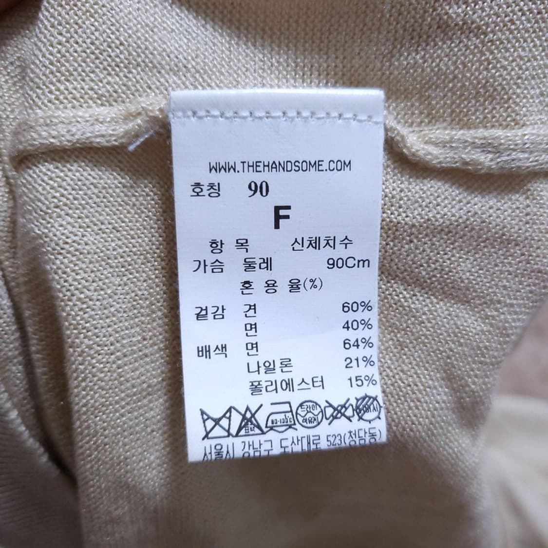 타임 여 니트 F 0427 상품이미지7