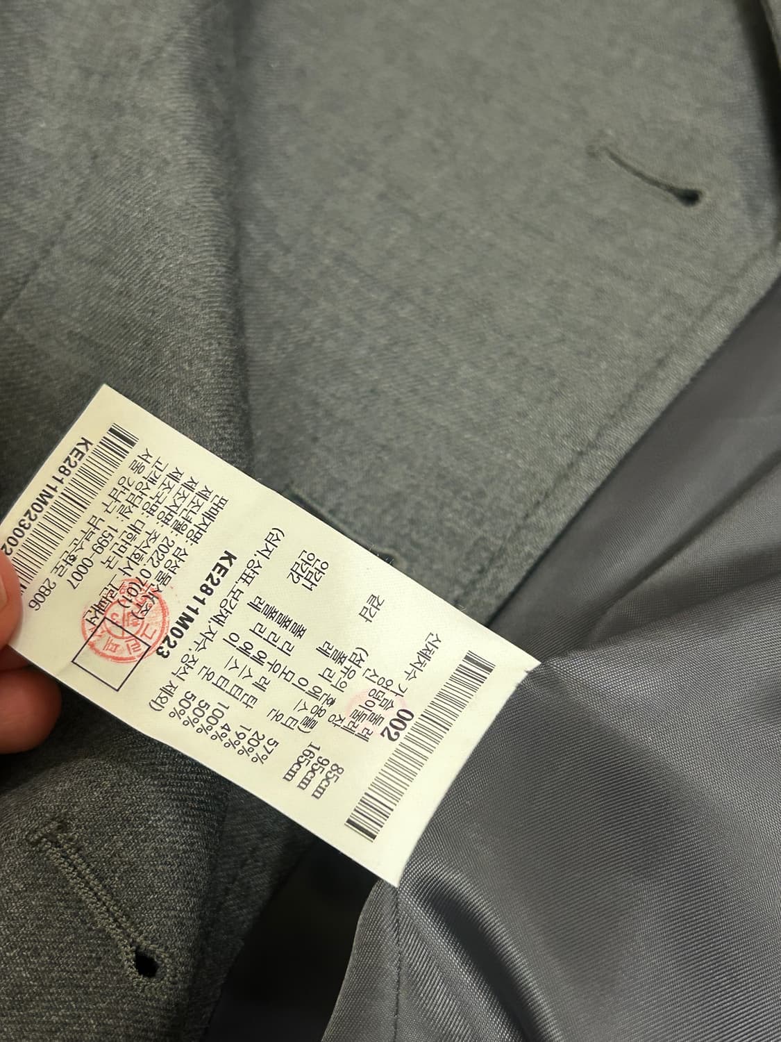 구호플러스 자켓 상품이미지3