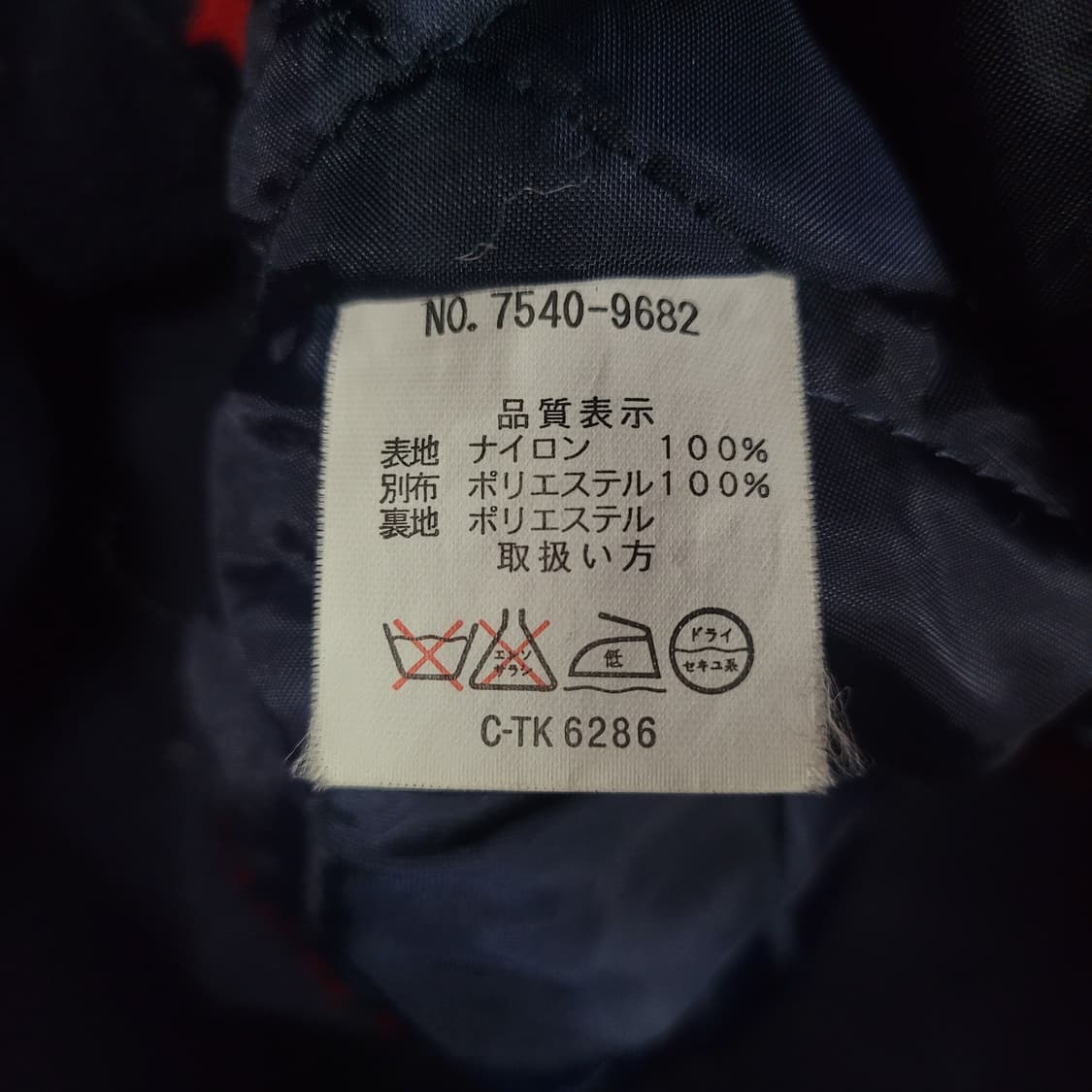 CONVERSE 컨버스 올드스쿨 빈티지 일본판 패딩 기모 집업자켓 상품이미지7