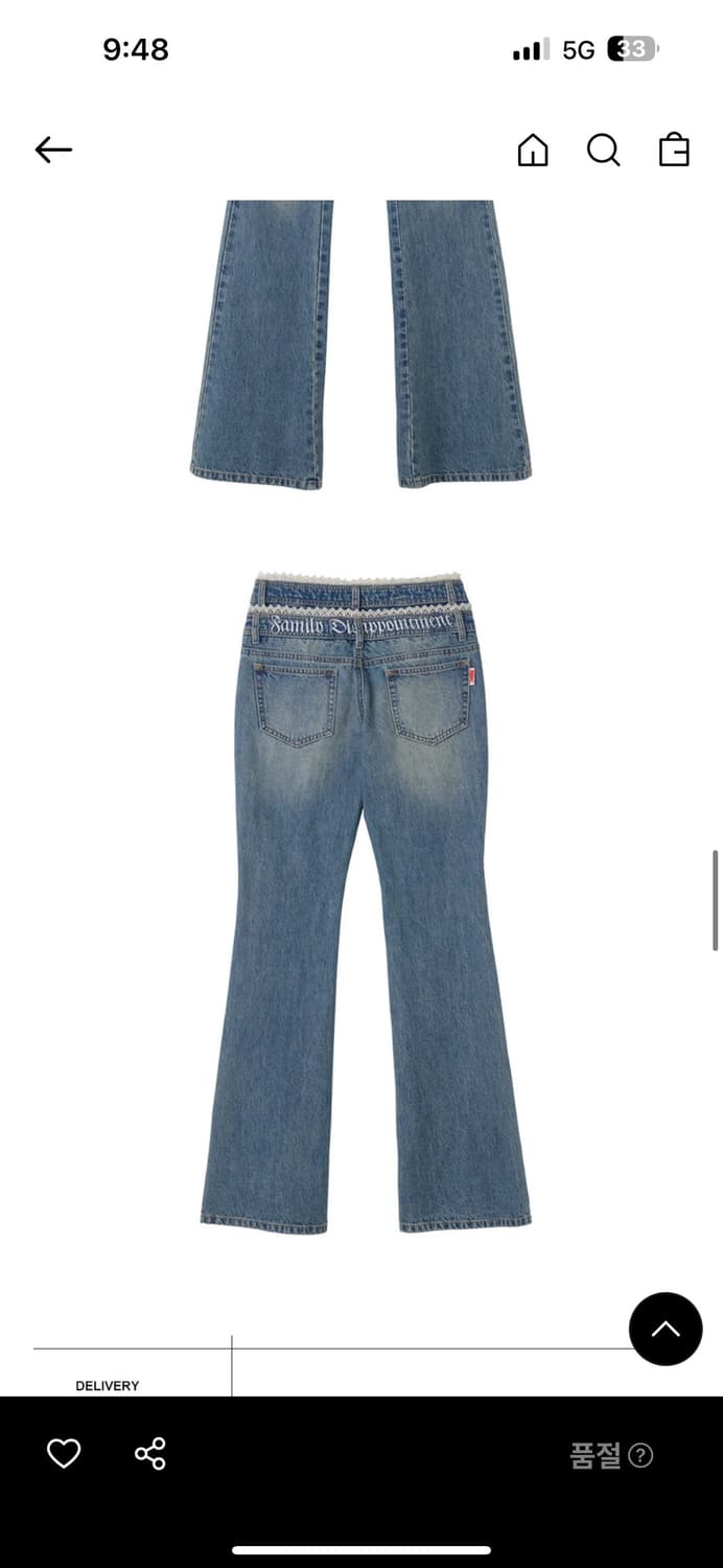 스컬프터 Double Waist Boots Cut Denim 상품이미지5